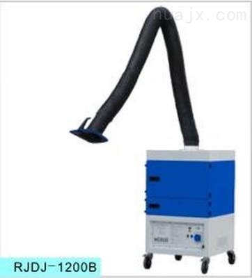 武漢瑞津 RJDJ-1200B-移動(dòng)式焊煙除塵器 _供應(yīng)信息_商機(jī)_中國化工機(jī)械設(shè)備網(wǎng)